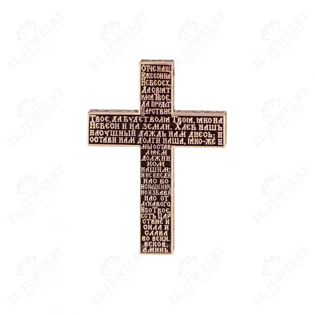 Cross &quot;Prayer&quot; Photo-1