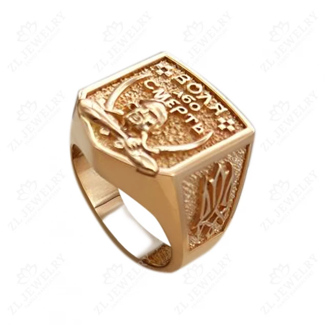 &quot;Strength and Will&quot; ring Photo-1