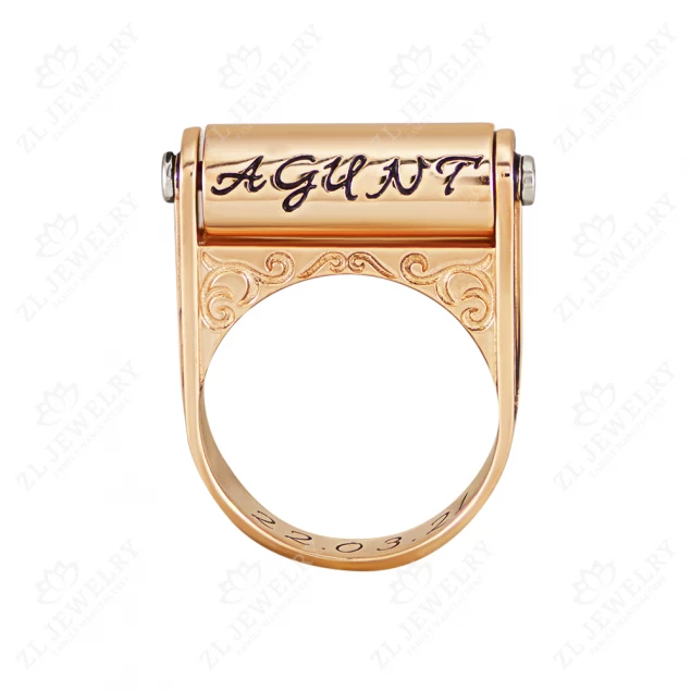 Ring &quot;Capsule&quot; Photo-1