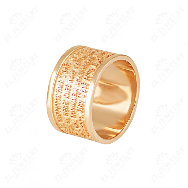 Wedding ring &quot;Our Father&quot; Photo-5