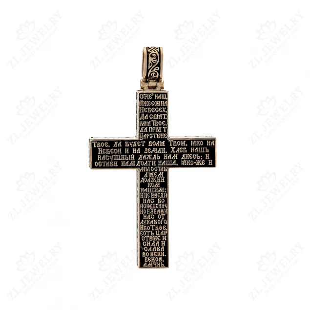 &quot;Our Father&quot; Cross Photo-2