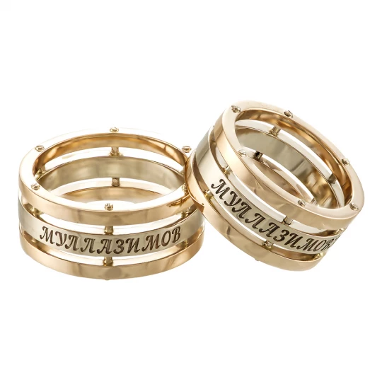 Wedding rings &quot;Surname&quot;