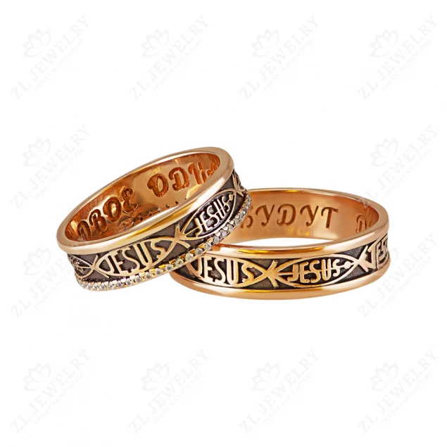 Wedding rings "Amulet" with stones Photo-1