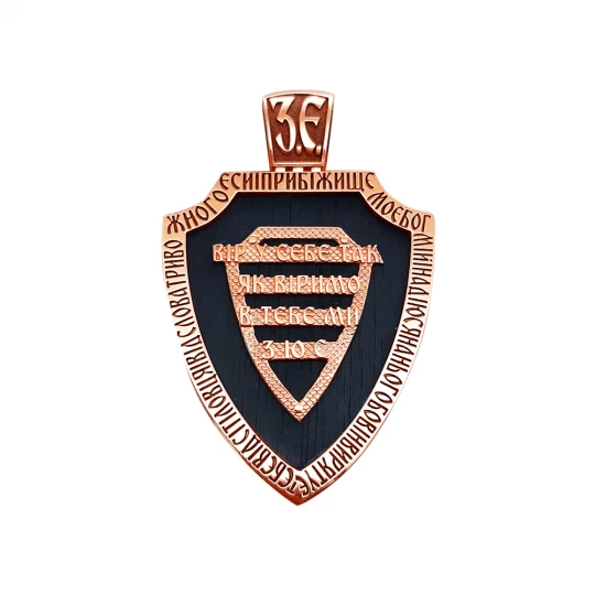 &quot;Shield&quot; pendant with St. George the Victorious