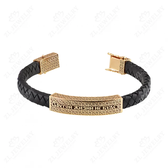 Bracelet with the inscription "There will be no other life" Photo-3
