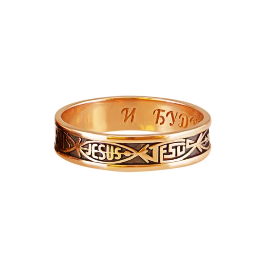 Wedding ring "Amulet"