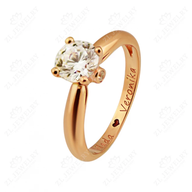 Engagement ring with individual engraving