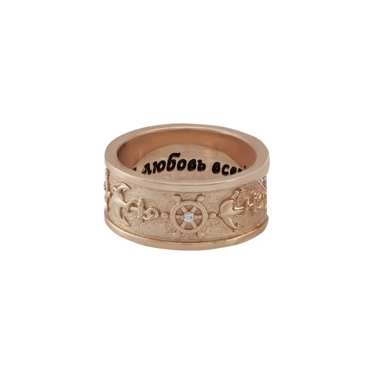 Wedding rings with anchor and helm