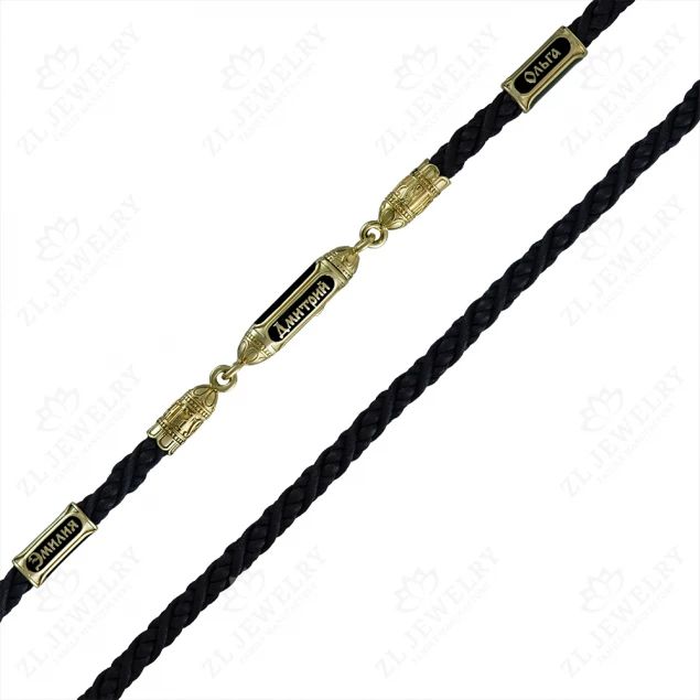 Rope &quot;Children