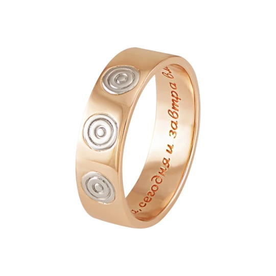 Obrączka &quot;Forever&quot;