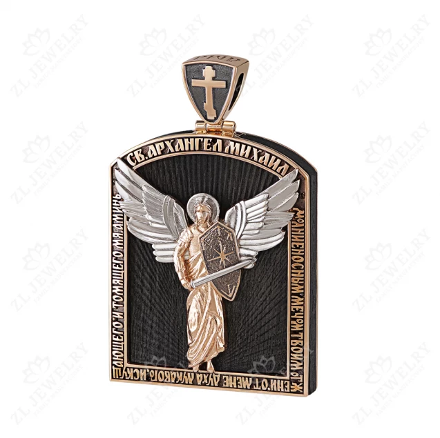 Icon &quot;Saint Archangel Michael&quot;