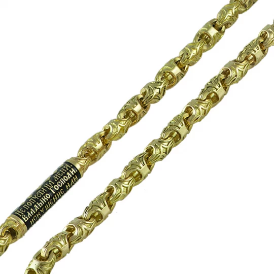 Chain &quot;5 prayers&quot; in lemon gold