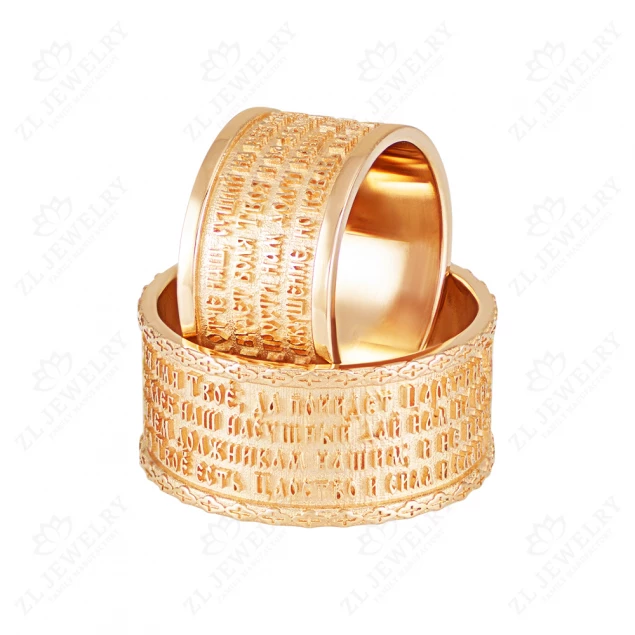 Wedding ring &quot;Prayer&quot; Photo-2