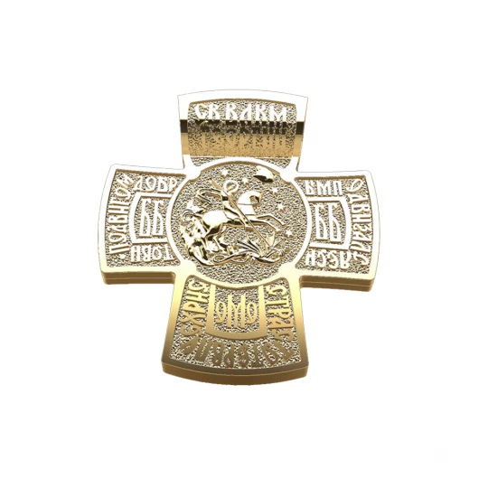 Cross &quot;George the Victorious&quot;