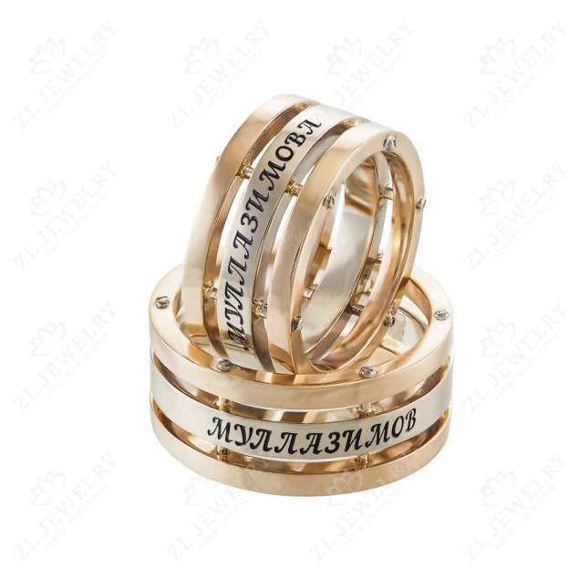 Wedding rings &quot;Surname&quot; Photo-1