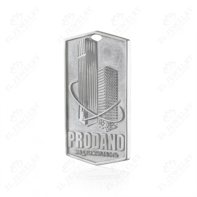 Keychain "PRODANO" real estate