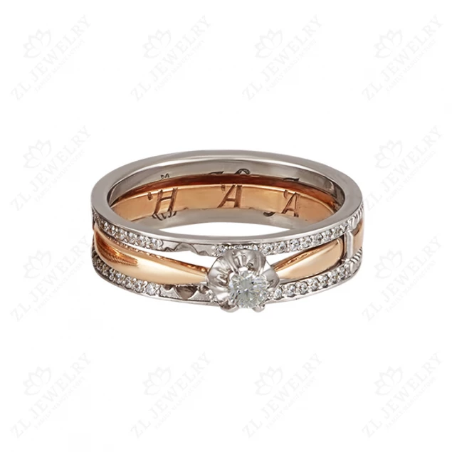 Wedding rings "Magic of words"