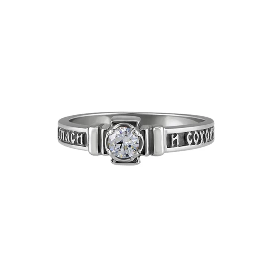  Ring &quot;Save and Preserve&quot; with a diamond