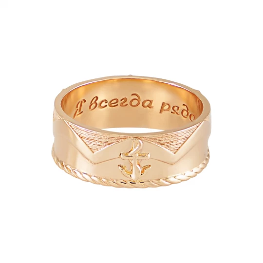 Wedding ring &quot;Memori&quot;