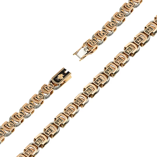 &quot;Gemini&quot; chain 