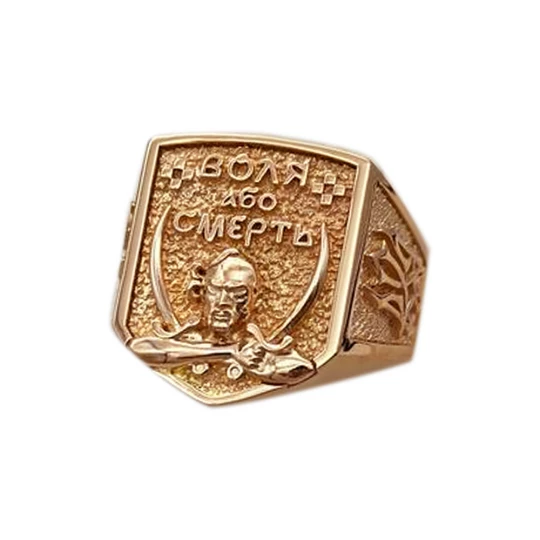 &quot;Strength and Will&quot; ring