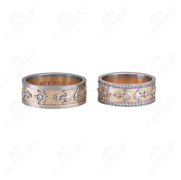 Wedding rings &quot;Odyssey&quot; with stones Photo-2