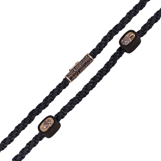 Rope &quot;Chin&quot;