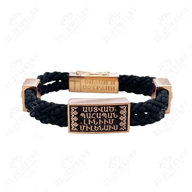&quot;Save and Save&quot; bracelet