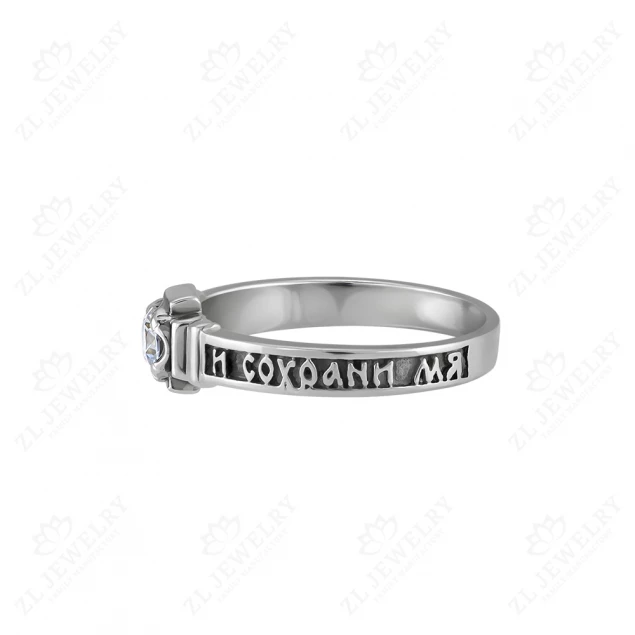  Ring &quot;Save and Preserve&quot; with a diamond Photo-2