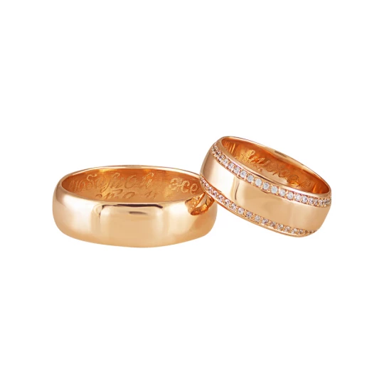 Wedding ring &quot;Unbreakable couple&quot;
