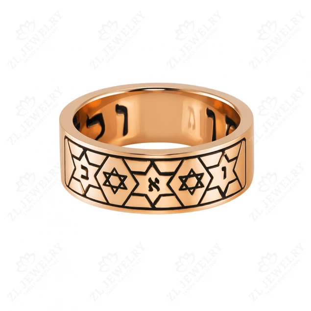 Ring "Israeli mosaic"