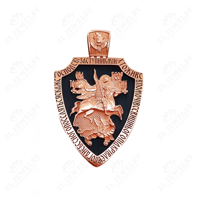 &quot;Shield&quot; pendant with St. George the Victorious