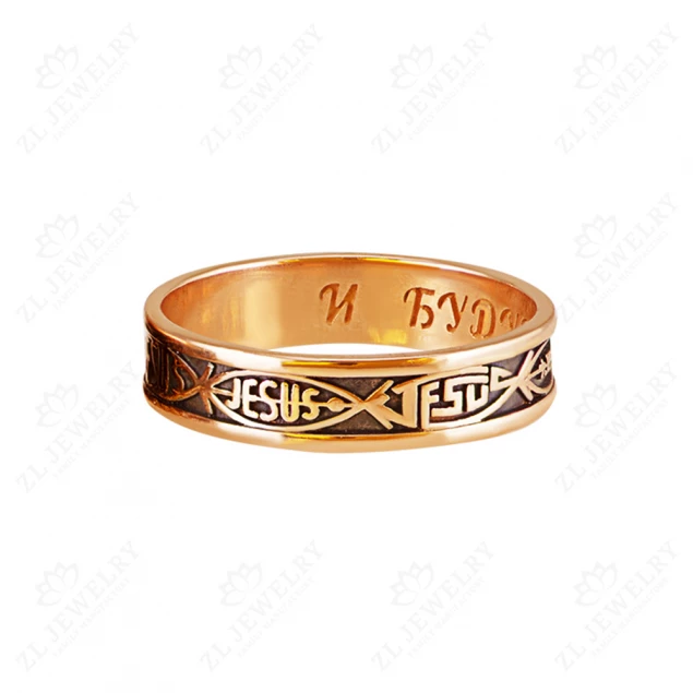 Wedding ring &quot;Amulet&quot;