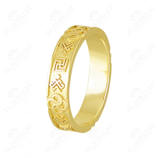 Ring "Secret meaning" Photo-1