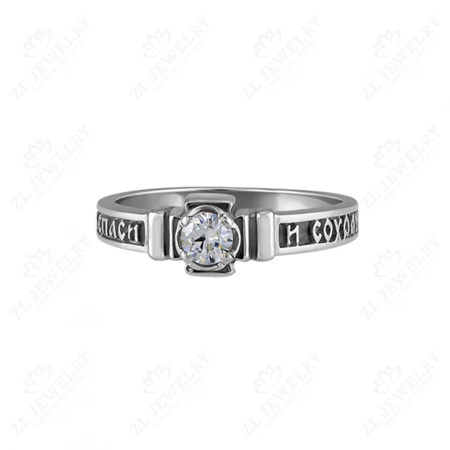  Ring &quot;Save and Preserve&quot; with a diamond