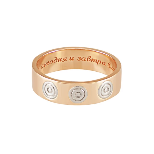 Obrączka &quot;Forever&quot;