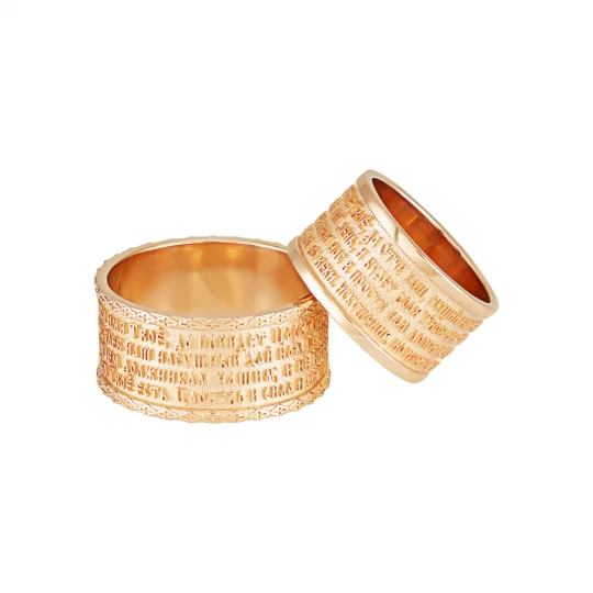 Wedding ring &quot;Prayer&quot;