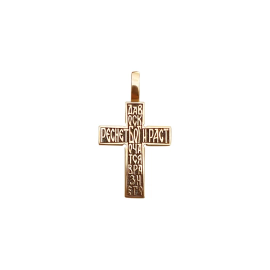 Cross with niello in red gold