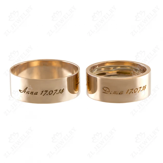 Wedding rings "Nominal" Photo-1