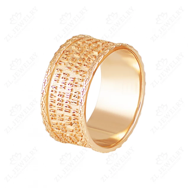 Wedding ring &quot;Prayer&quot; Photo-5