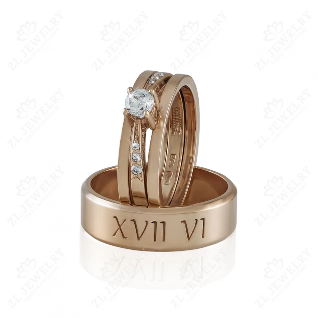 Wedding rings "Roman" Photo-1