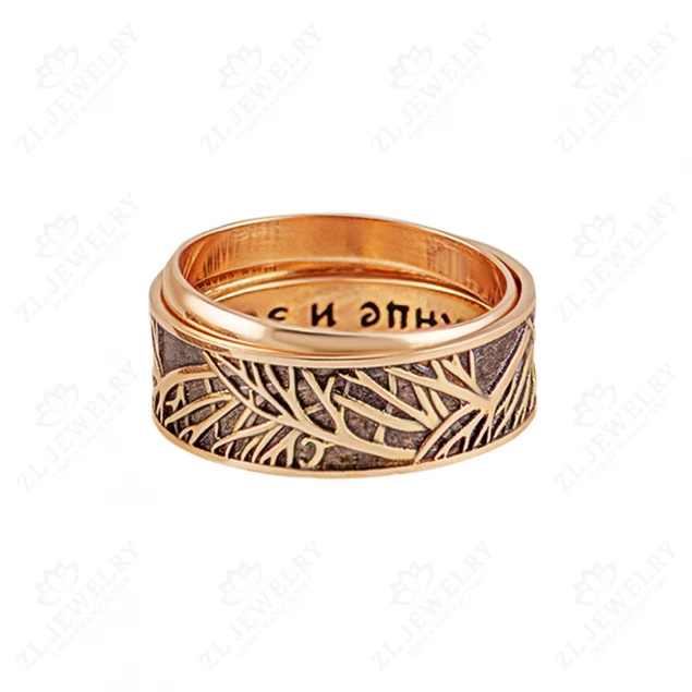 Wedding rings "Tree of love"