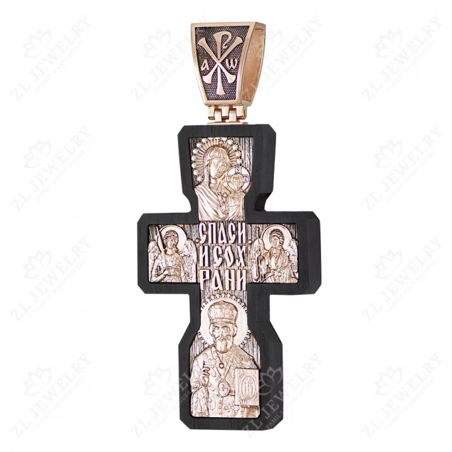 Cross "Son of God" Photo-1