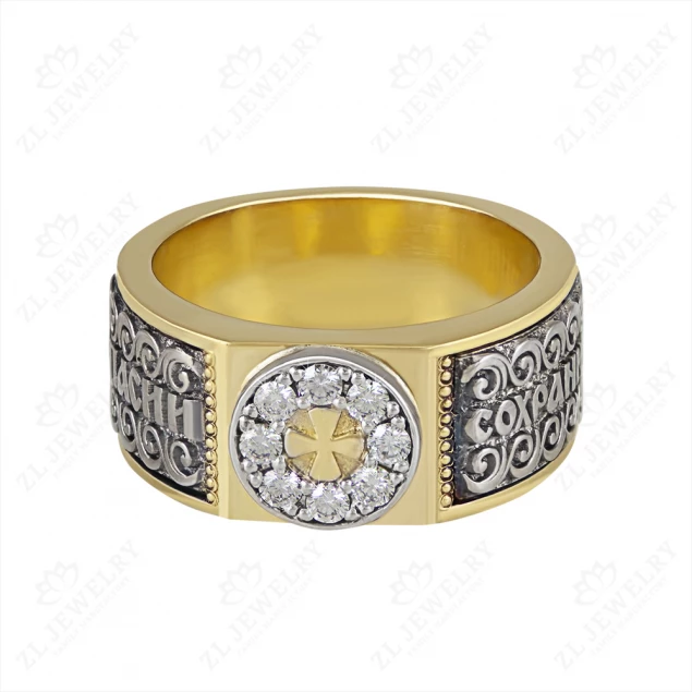 Ring "Save and save" Photo-1