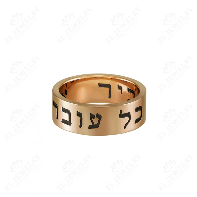 Ring "Israeli mosaic" Photo-2