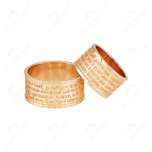Wedding ring &quot;Prayer&quot; Photo-1
