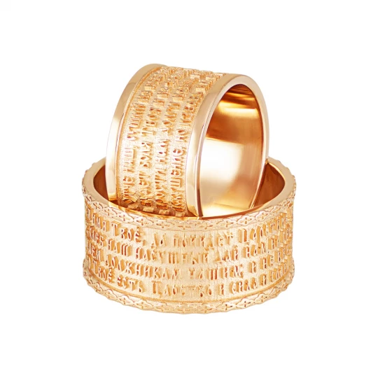Wedding ring &quot;Our Father&quot;