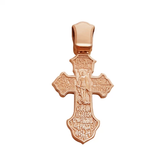 Cross with guardian angel in red gold