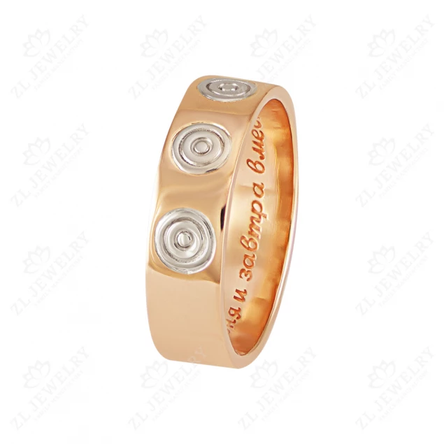 Wedding ring &quot;Forever&quot; Photo-2
