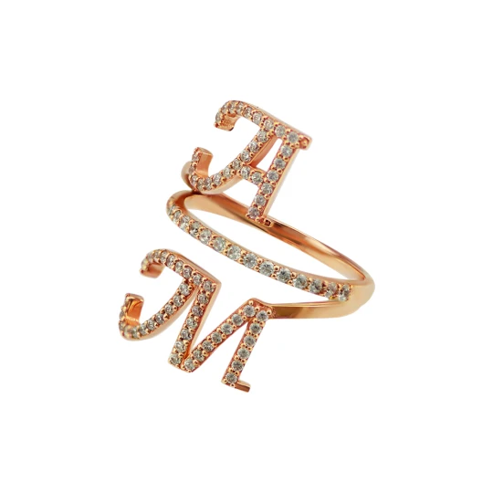 &quot;Initials&quot; ring
